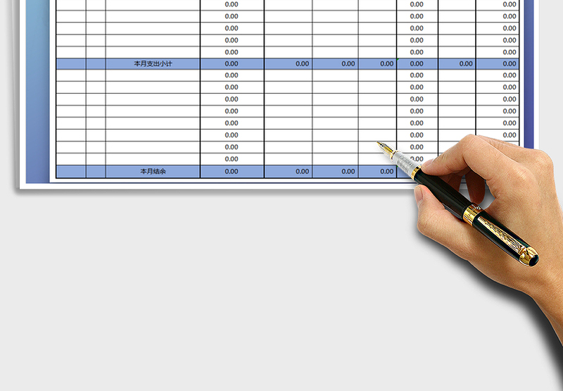 2025年资金日报表（自动汇总）