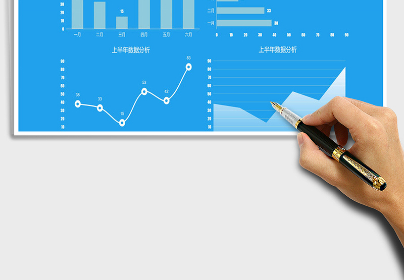 2025年商务蓝系列图表