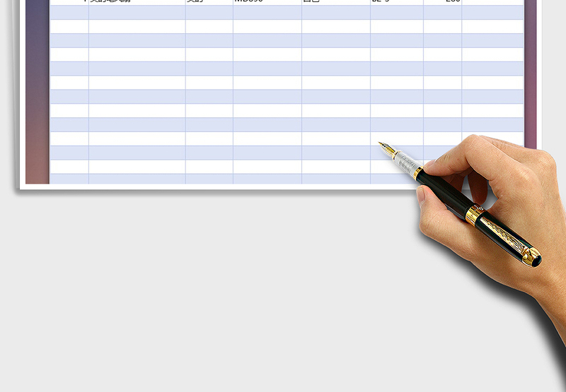 2025年库存盘点表