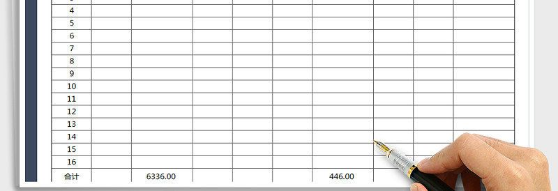 2025年财务收支报表