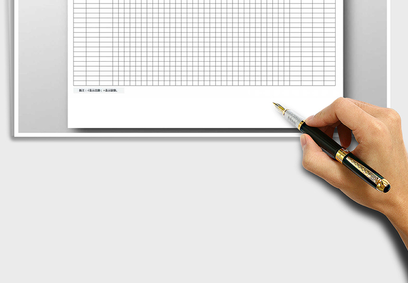 2025年月度考勤表