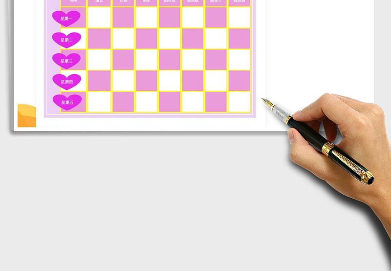 2025年粉色格子值日表