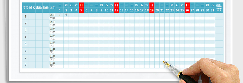 2025年考勤表-公式计算