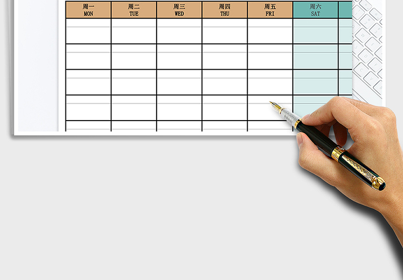 2025年日程安排表月计划