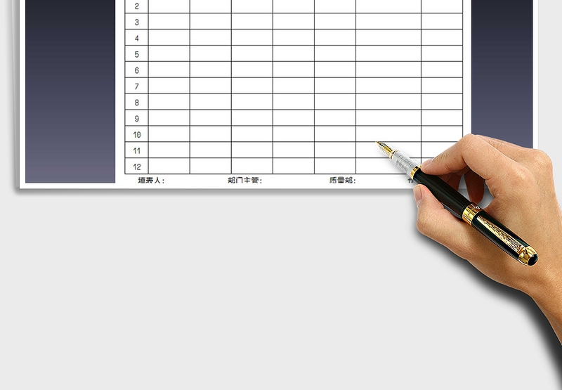 2025年不合格品退库单免费下载