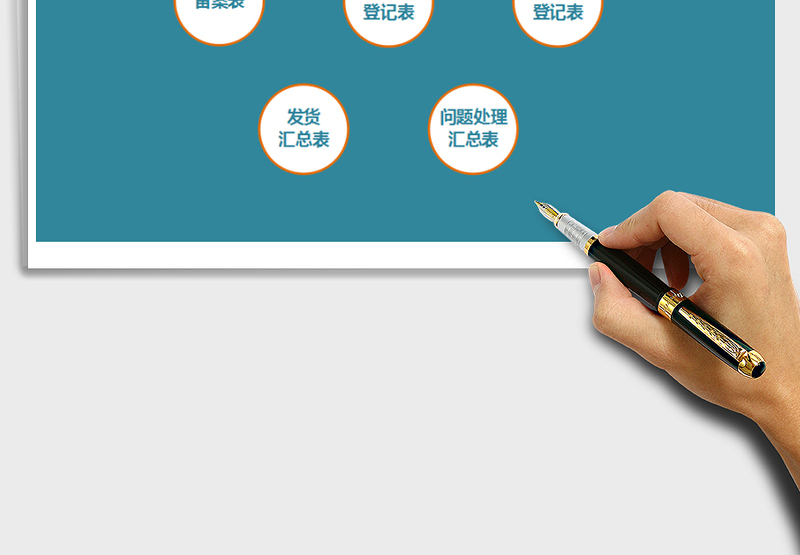 快递件管理系统