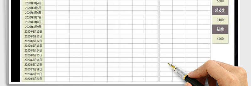 2025年财务记账表（自动统计）