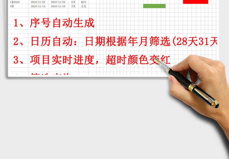 2025年月度工作计划表