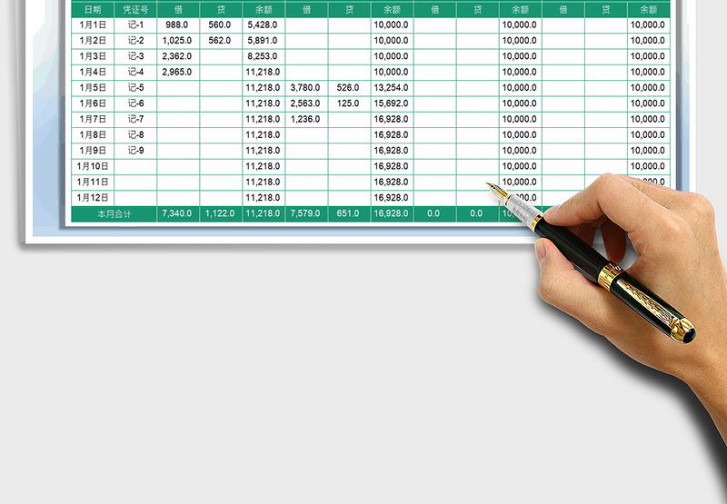 2025年出纳收支明细账(自动)