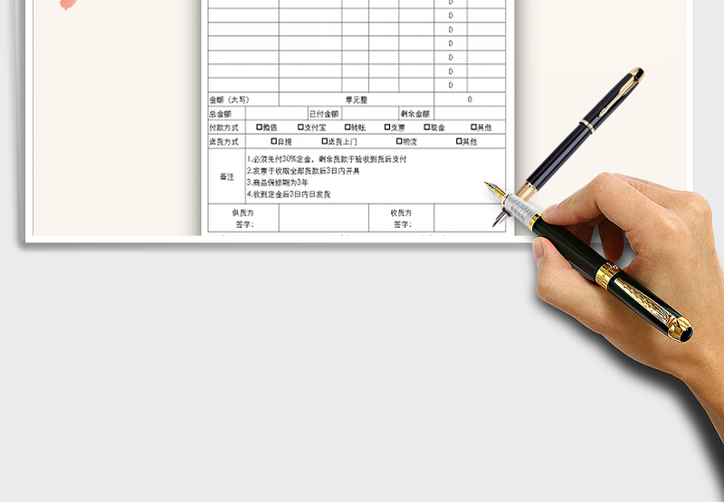 2025年销货单（自动合计）