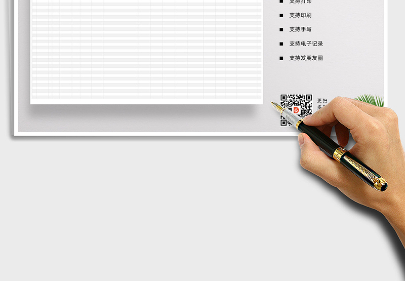 2025年现金银行日记账（自动计算）