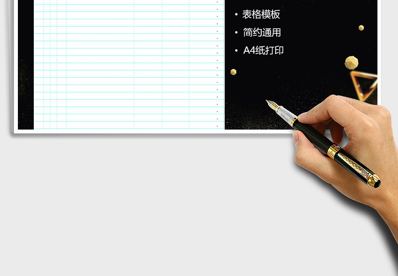 2025年现金日记账(流水账)免费下载