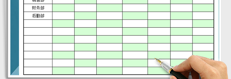 2025年值日表免费下载