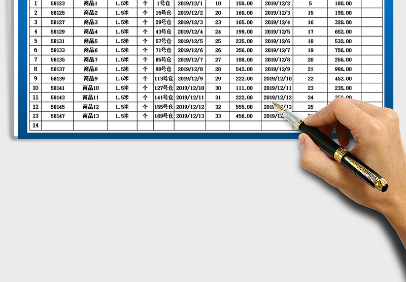2025年销售数据查询汇总表