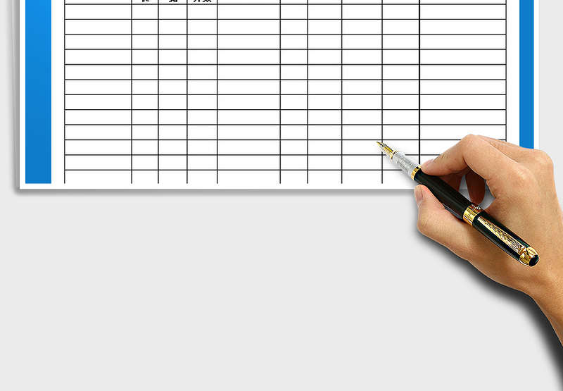 2025报价单免费下载