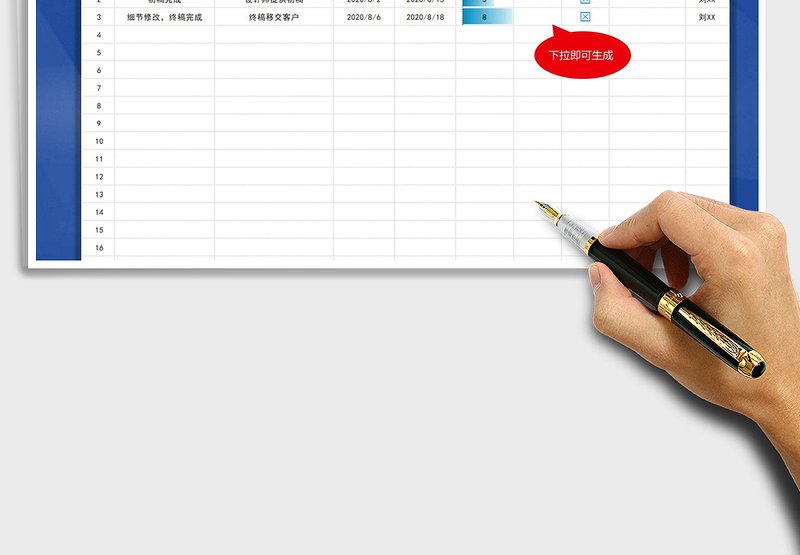 2025年月工作学习计划表