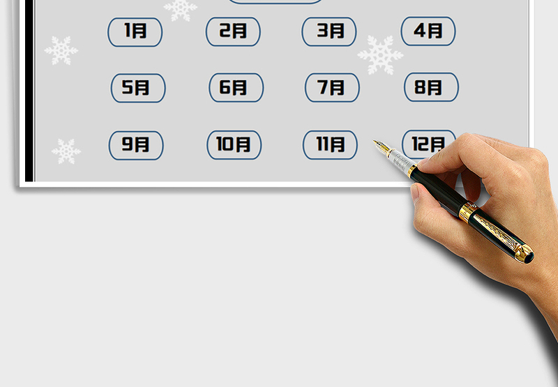 2025年出入库存统计管理