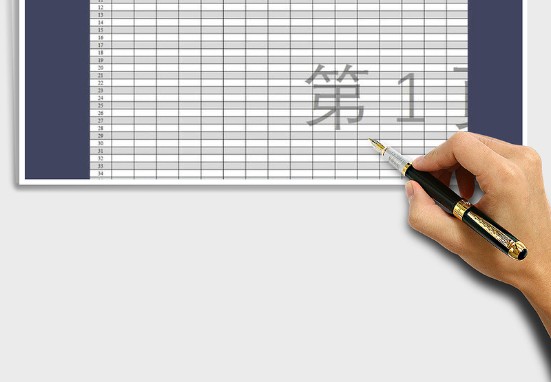 2025年主营业务生产、销售预算表