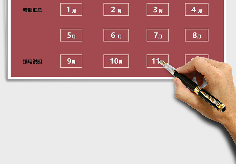 2025年考勤系统-智能统计查询