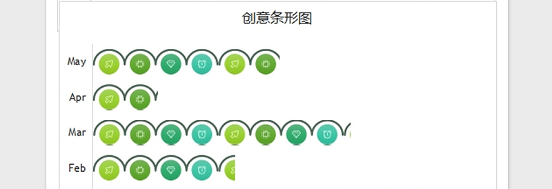 2025年可视化图表—精美多种色彩侧方图免费下载