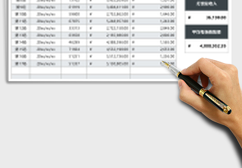 直播电商成交额数据统计