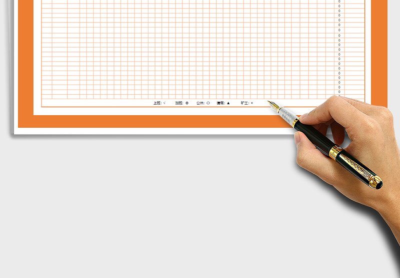 2025年考勤表-简单实用免费下载