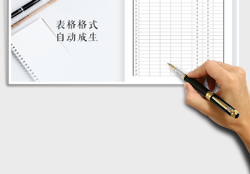 2025年小学成绩表蓝色渐变填充免费下载