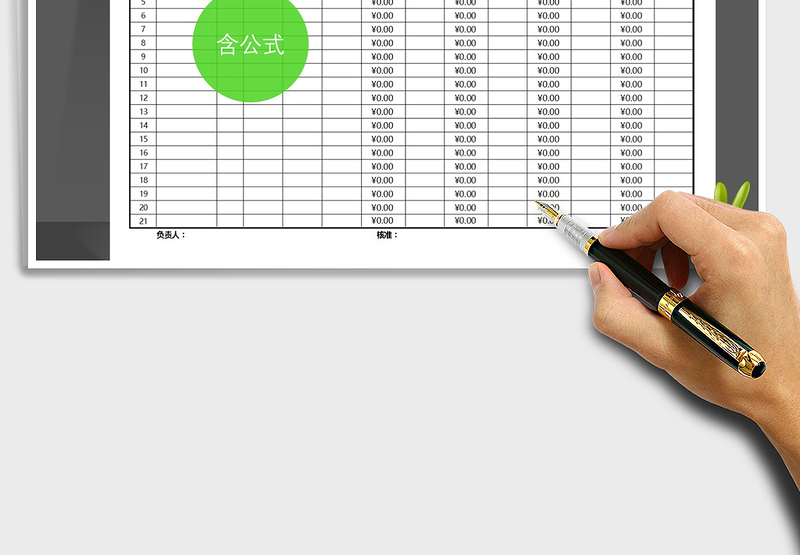 2025年材料库存盘点表（自动统计空白表）免费下载