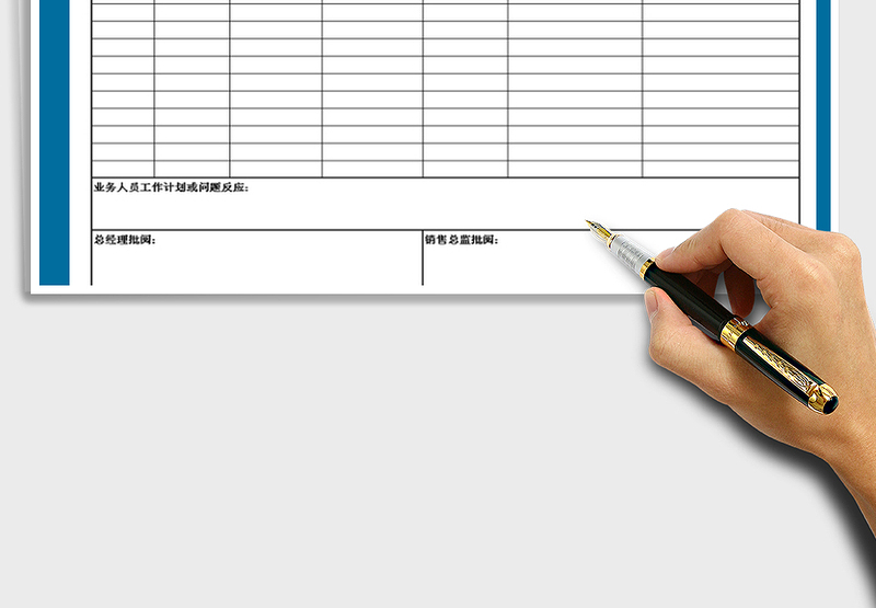 2025年销售部工作计划表