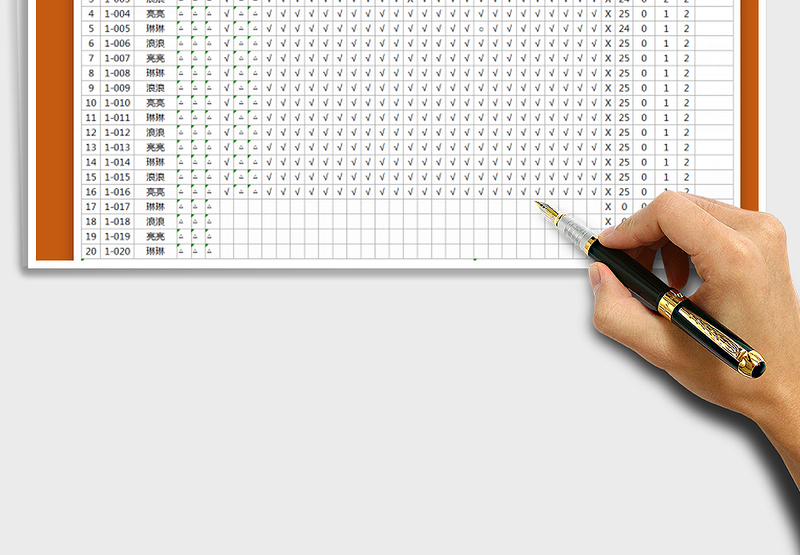 2025年考勤表（员工考勤表）