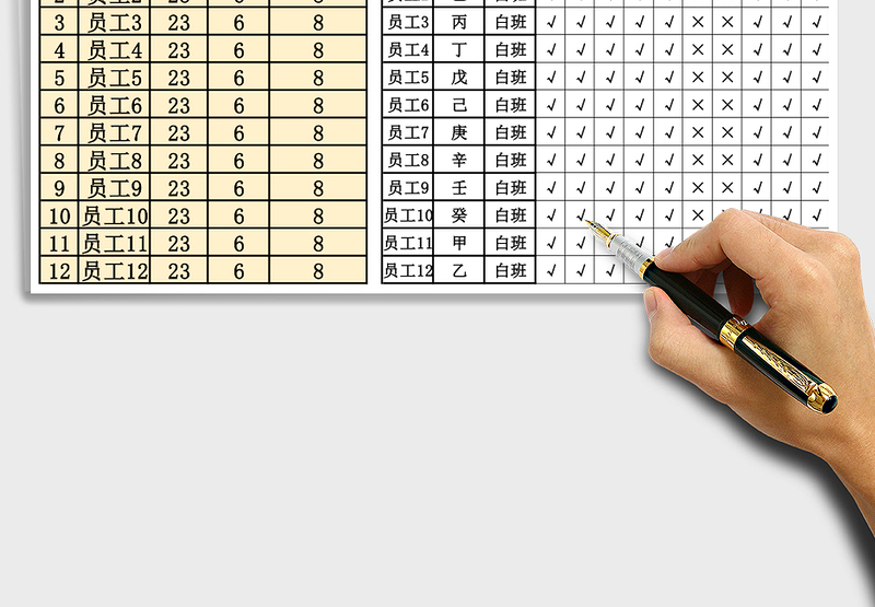 2025年考勤表-绩效考核（计算周末加班）