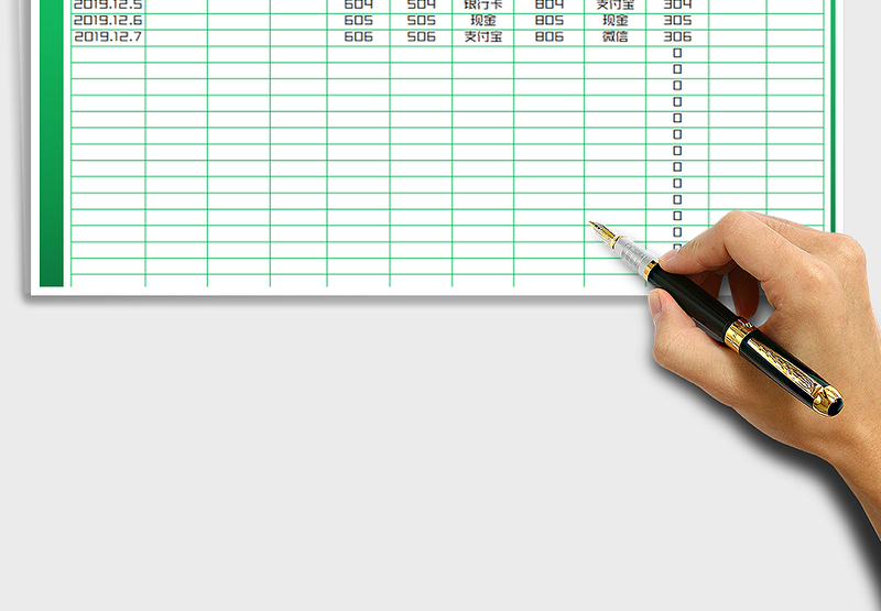 2025年收支明细表（全自动可查询）