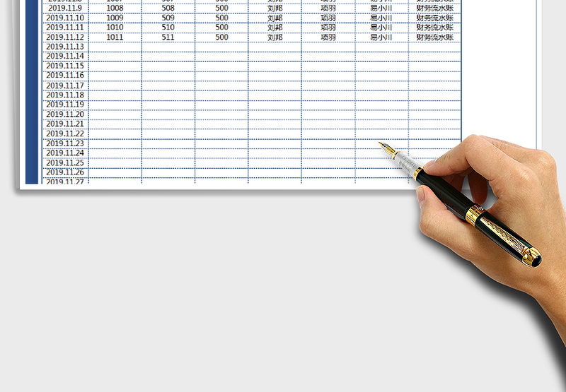 2025年财务收入支出日记账表