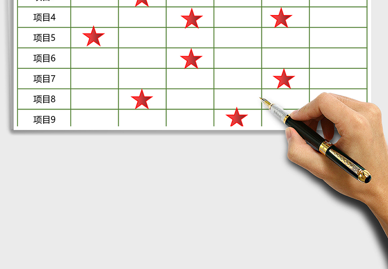 2025年学习计划表