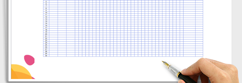 2025年学生考勤表免费下载