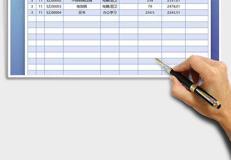 2025年财务月收支记账表