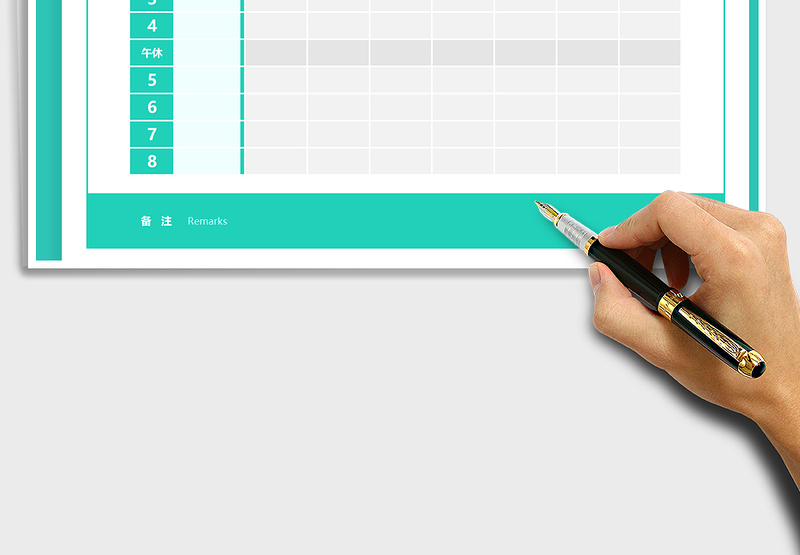 2025课程表通用模板免费下载