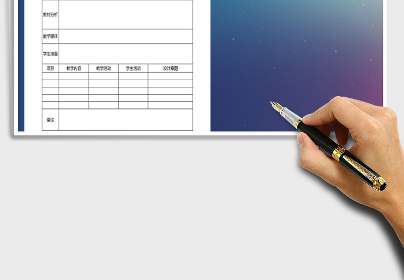 2025年教学计划安排表