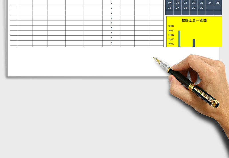 2025年收支记账明细-可查询免费下载