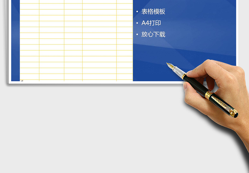 2025年会员卡登记表