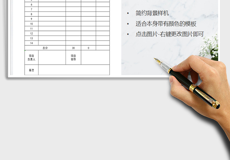2025年施工质量检查考核评分表免费下载