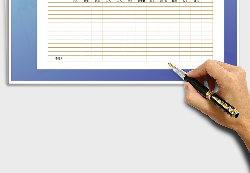 2025年生产任务进度表