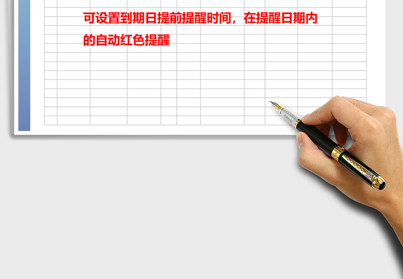 2025年库存商品盘点表