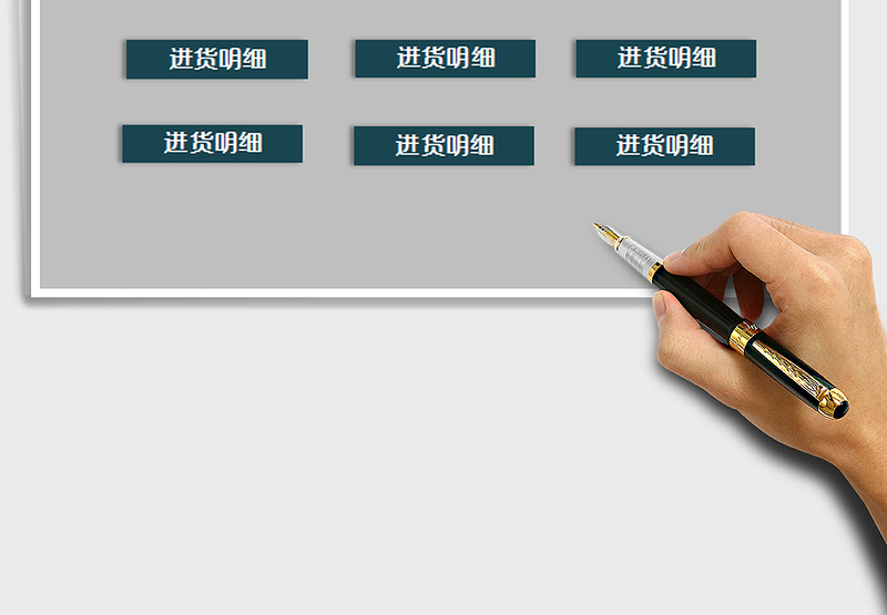 2025年仓库进销存管理系统