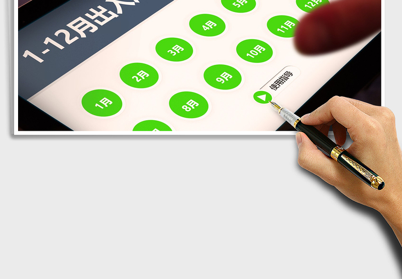 2024年1-12月库存管理系统