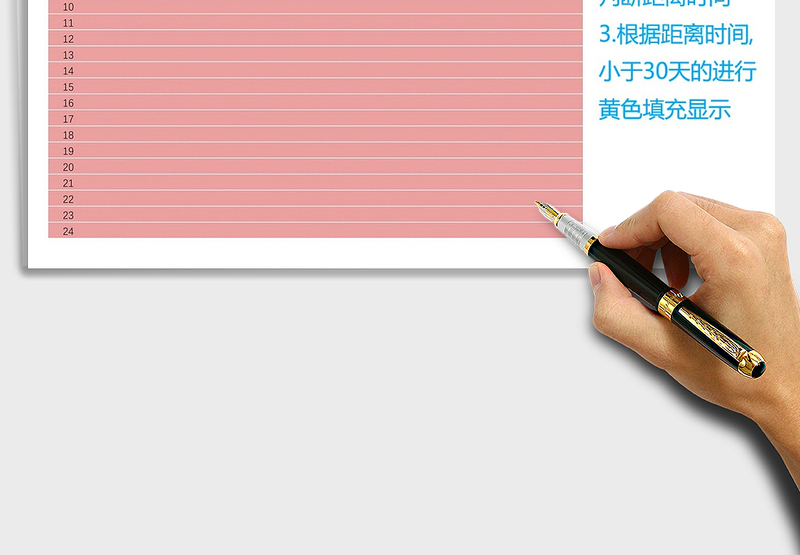 2025年生日提醒表格