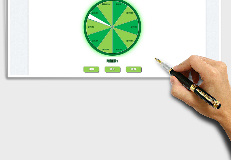 2025幸运大转轮-带动画过程免费下载