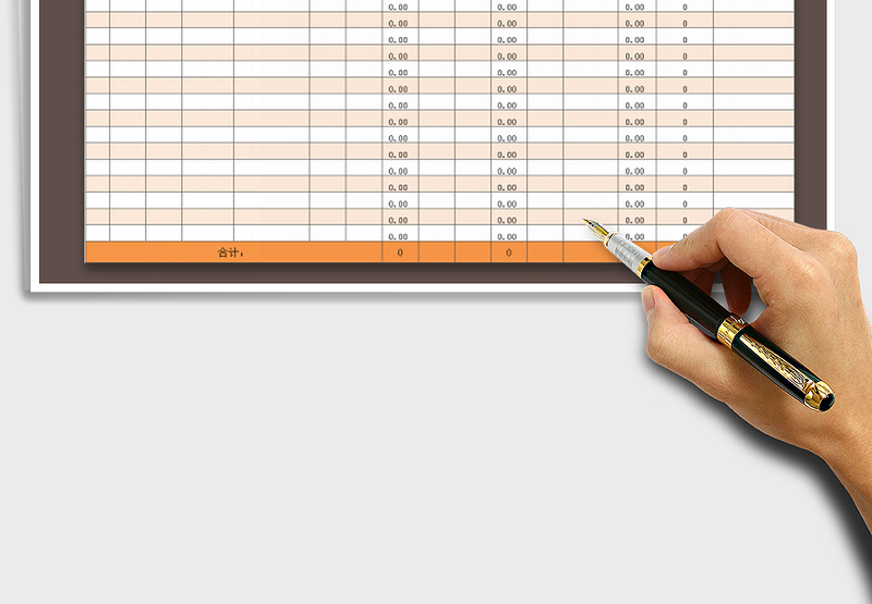 2025年存货一览表免费下载