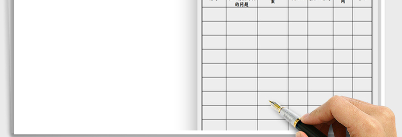 2025年会议纪要模板免费下载