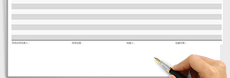 2025年已完工未计量统计表免费下载